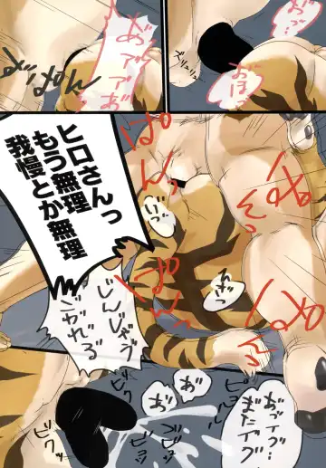Yuujuu Fudan I Fhentai - Page 80