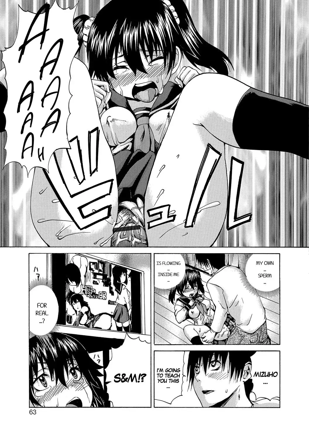 [Wakamiya Santa] Ore Wa Imouto No Naka | I'm Inside My Imouto Fhentai - Page 11