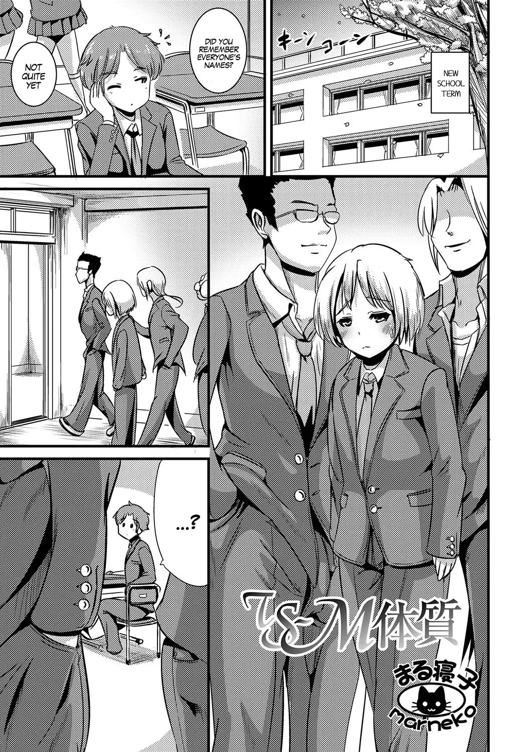 [Marneko] TS-M Taishitsu | TS-M Tendency Fhentai - Page 1