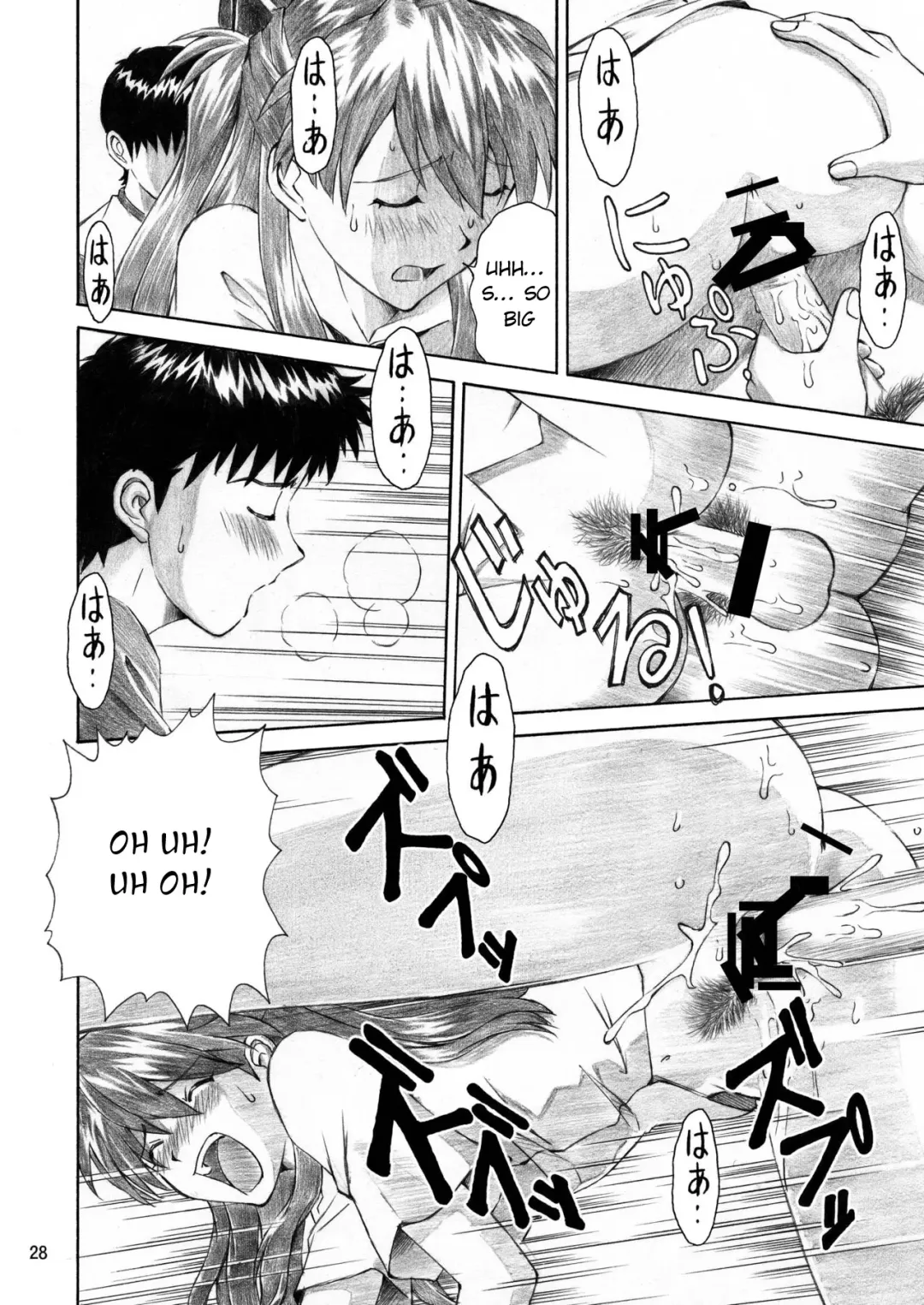 [Kuro Tengu] BLUE LEAF Fhentai - Page 27