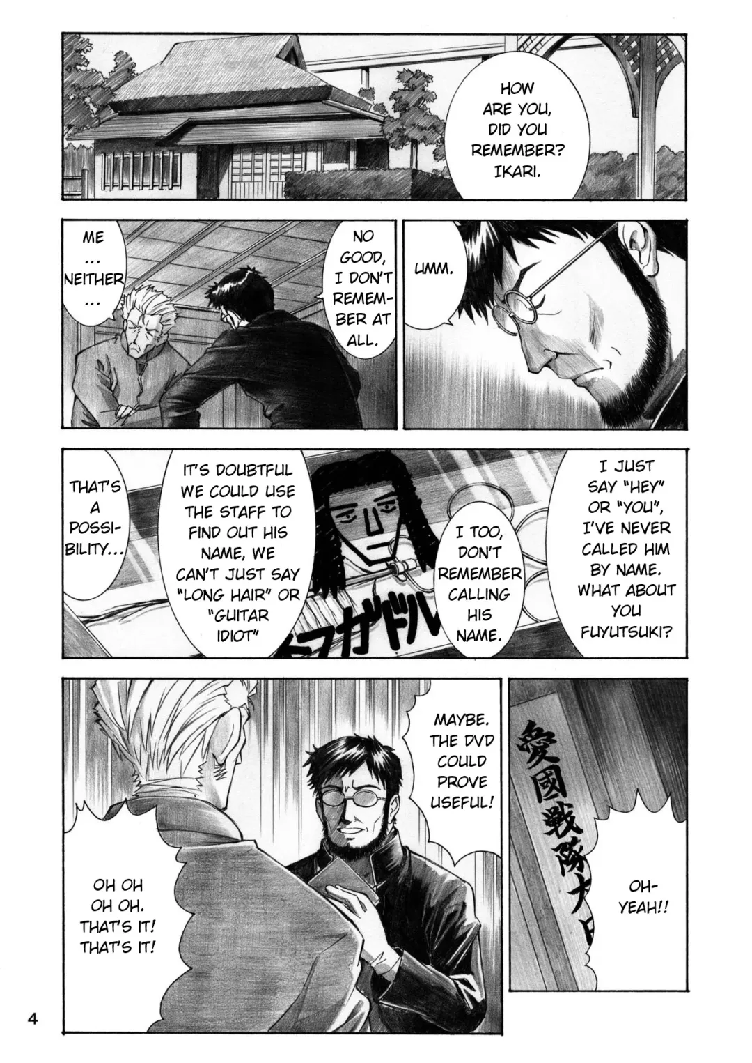 [Kuro Tengu] BLUE LEAF Fhentai - Page 3