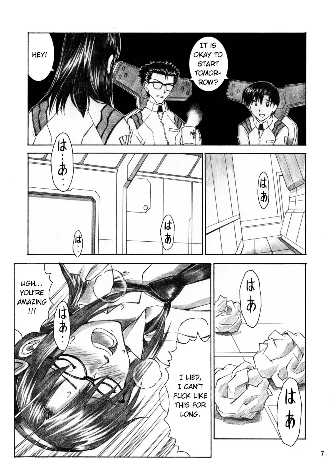 [Kuro Tengu] BLUE LEAF Fhentai - Page 6