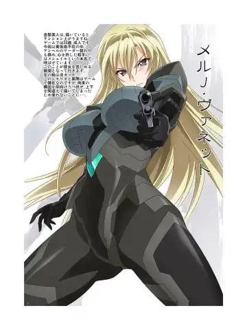 [Kao - Tsunashima Shirou] JINKI X-4 Fhentai - Page 13