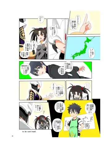 [Kao - Tsunashima Shirou] JINKI X-4 Fhentai - Page 27