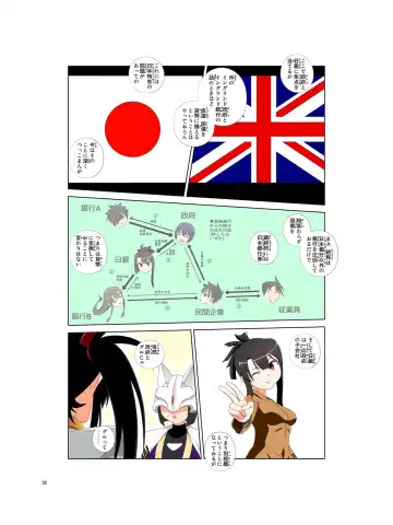 [Kao - Tsunashima Shirou] JINKI X-4 Fhentai - Page 29