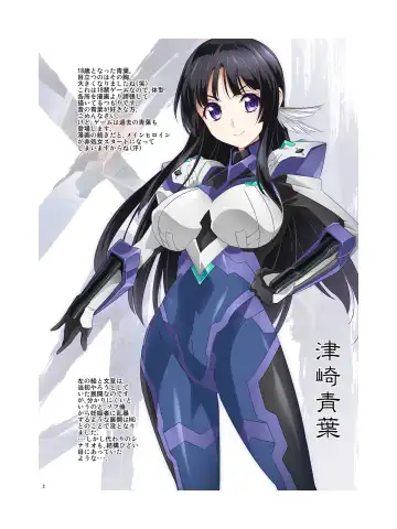 [Kao - Tsunashima Shirou] JINKI X-4 Fhentai - Page 3