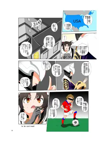 [Kao - Tsunashima Shirou] JINKI X-4 Fhentai - Page 31