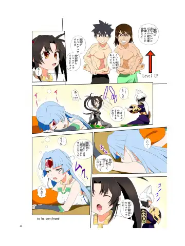 [Kao - Tsunashima Shirou] JINKI X-4 Fhentai - Page 43