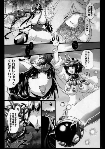 Manatsu no Atashi to Funikura-sama Tengoku Fhentai - Page 16