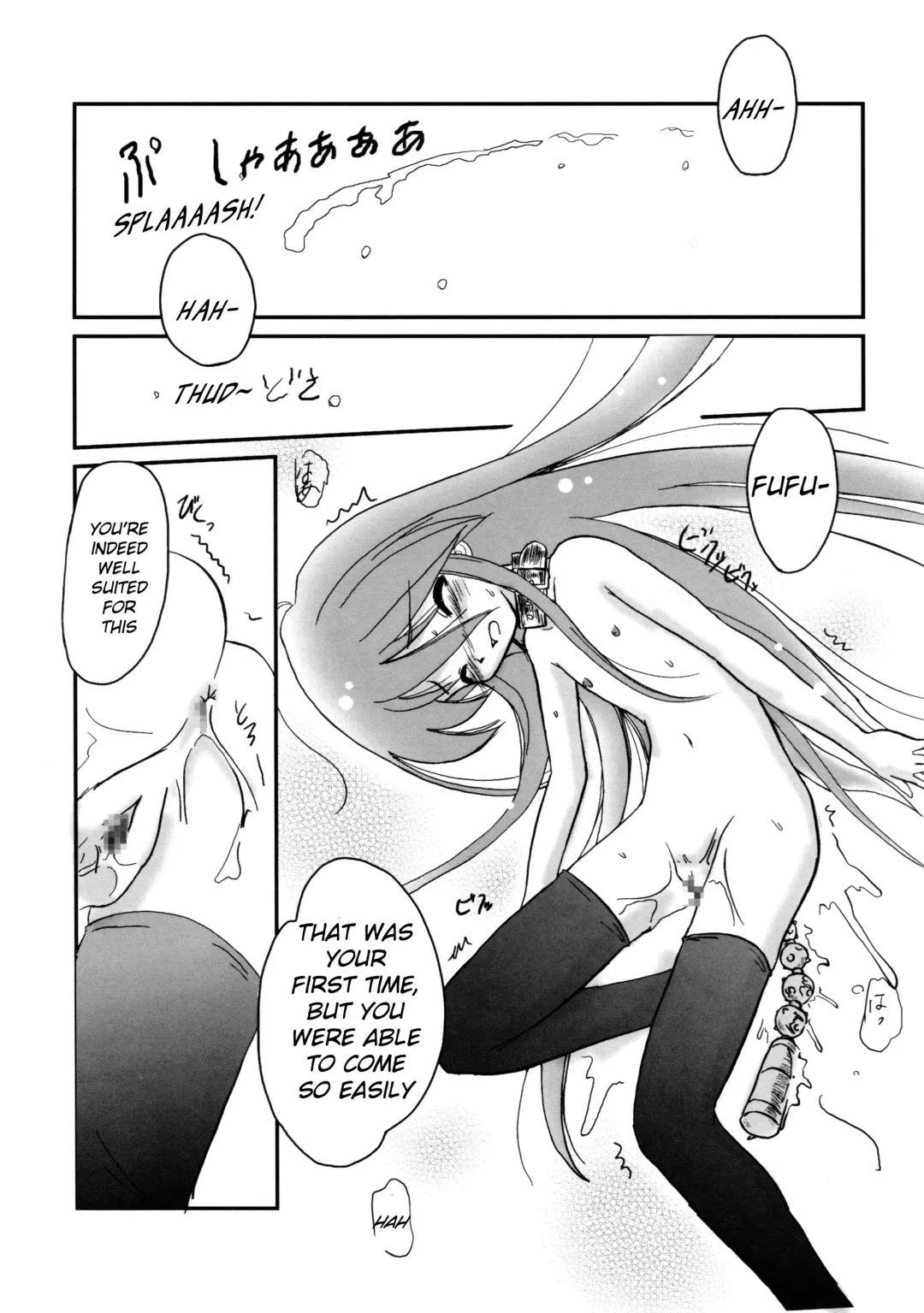 [Taishinkokuoh Anton] SX Fhentai - Page 20