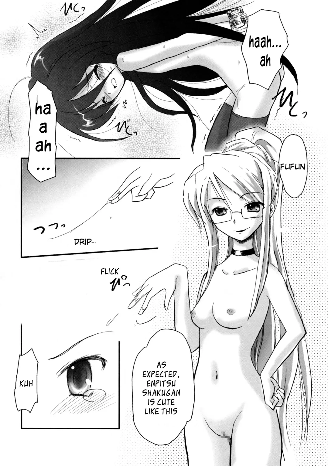 [Taishinkokuoh Anton] SX Fhentai - Page 9