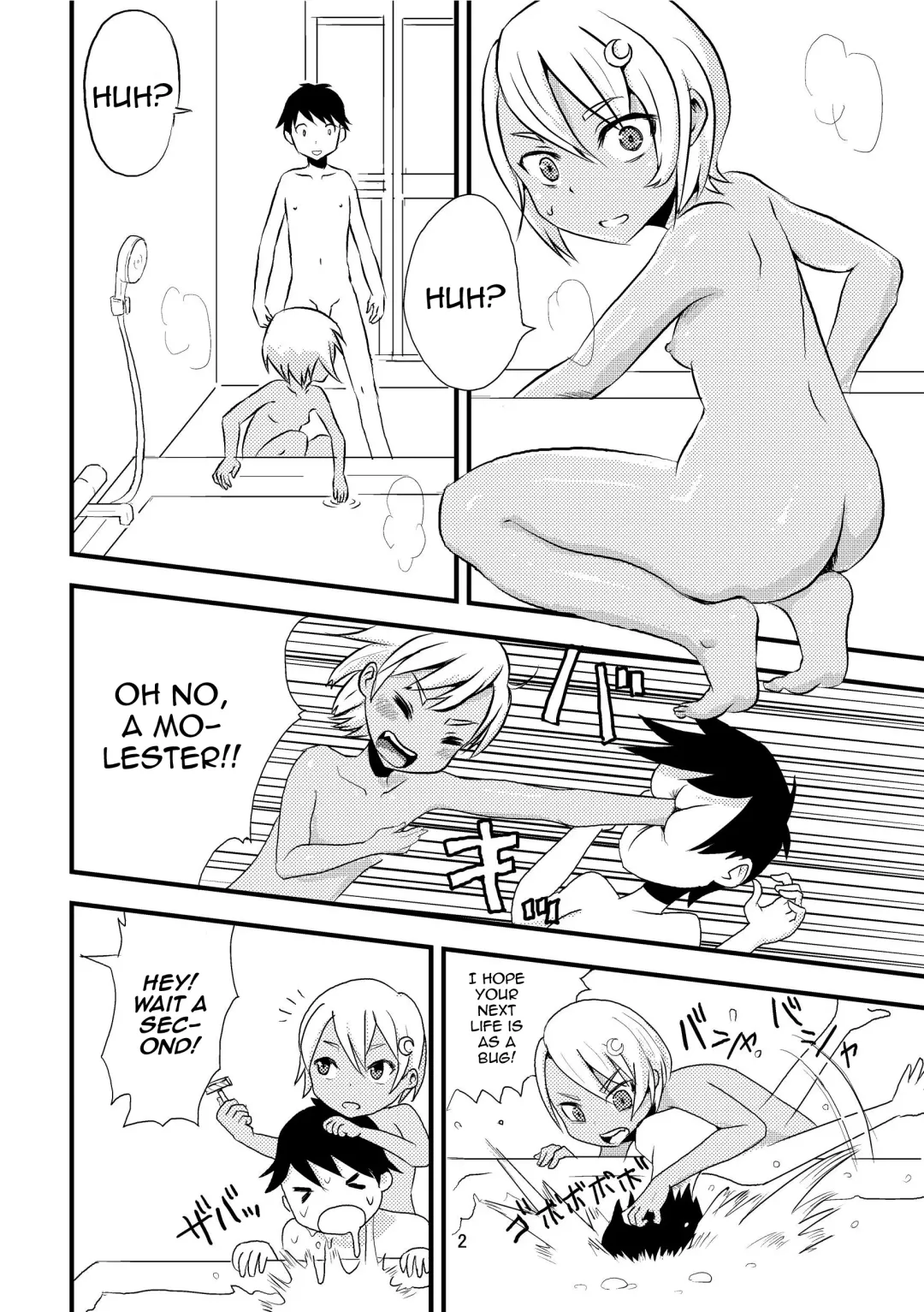 [Borusen - Omochibako] Tsuki o Hamu Suppon Fhentai - Page 4