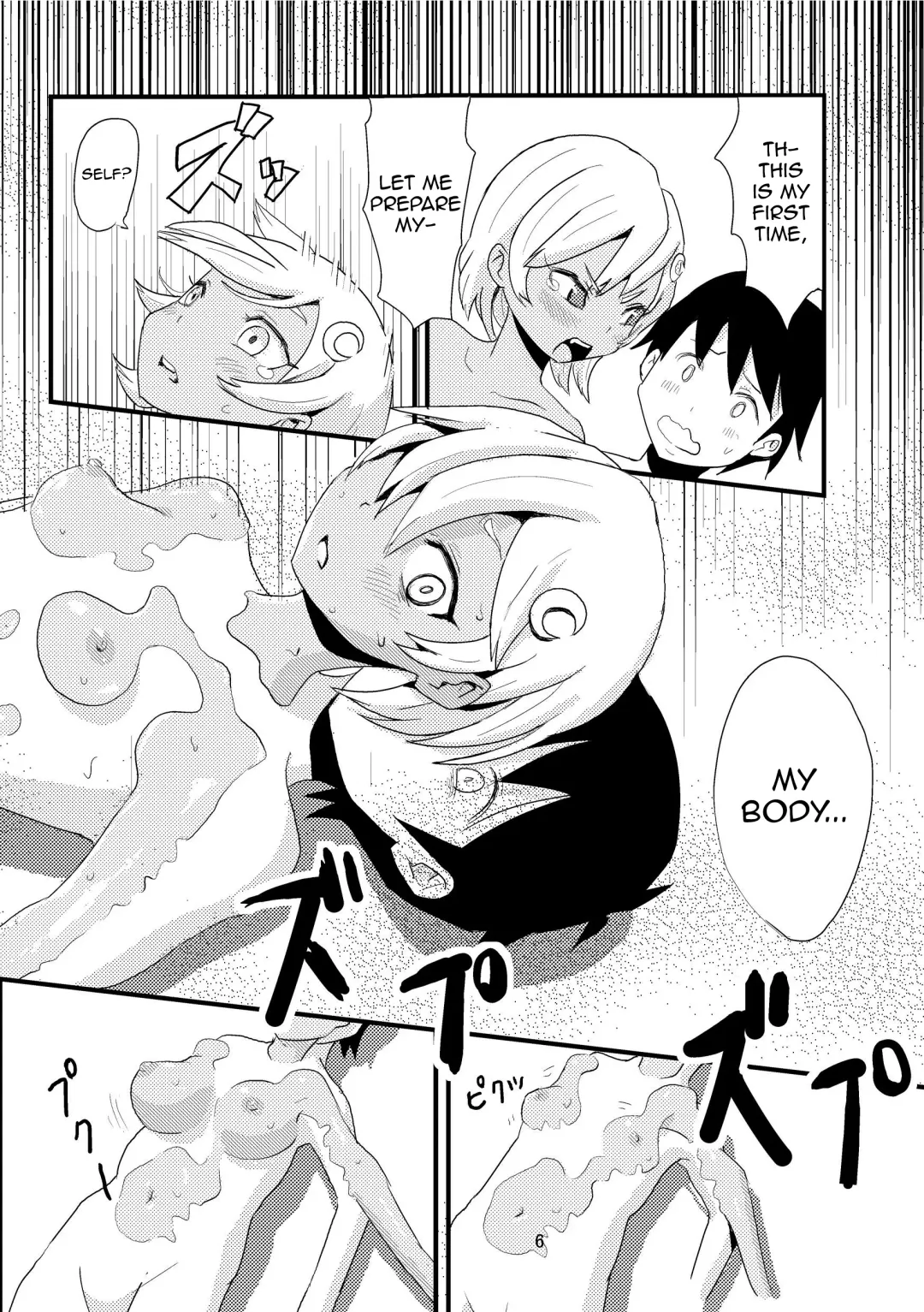 [Borusen - Omochibako] Tsuki o Hamu Suppon Fhentai - Page 8