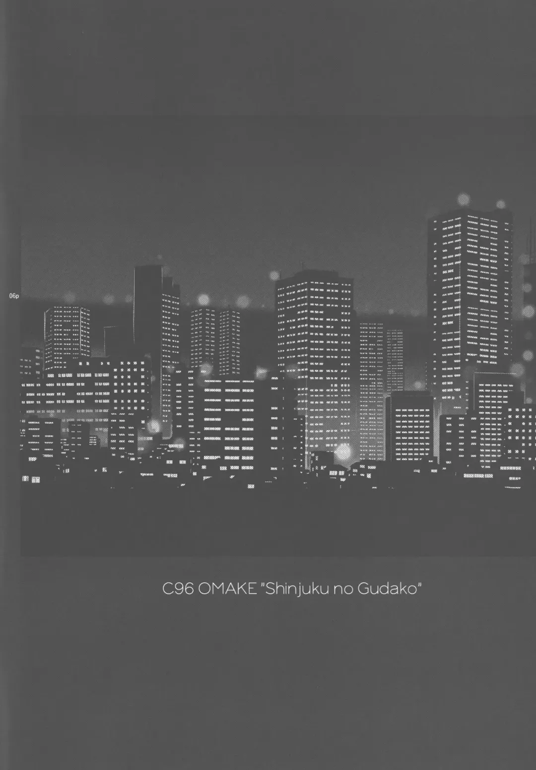 [Izumi - Reizei] C96 Omake Rough Bon Fhentai - Page 5