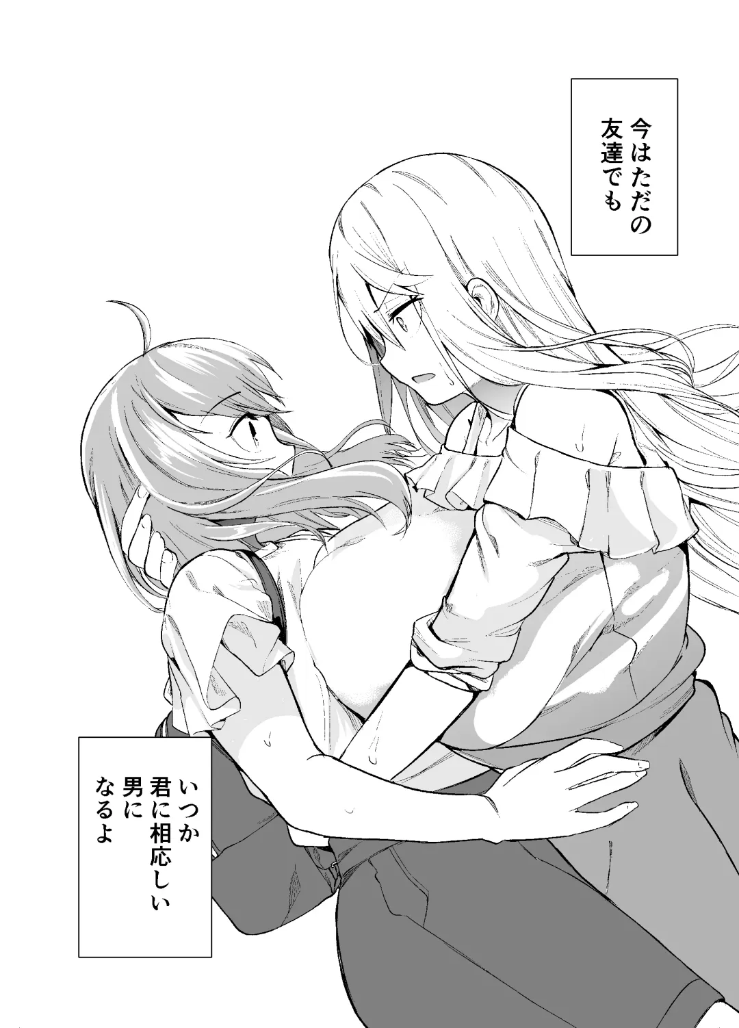 [Cup-chan] TS Musume Kodama-chan no Nichijou Sono 2 Fhentai - Page 31