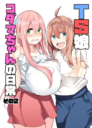 Read [Cup-chan] TS Musume Kodama-chan no Nichijou Sono 2 - Fhentai