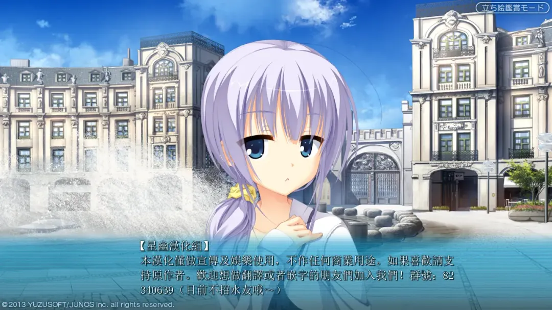 [Ikawa Waki] Ureshii desu ka? Tenchou-san! Fhentai - Page 24