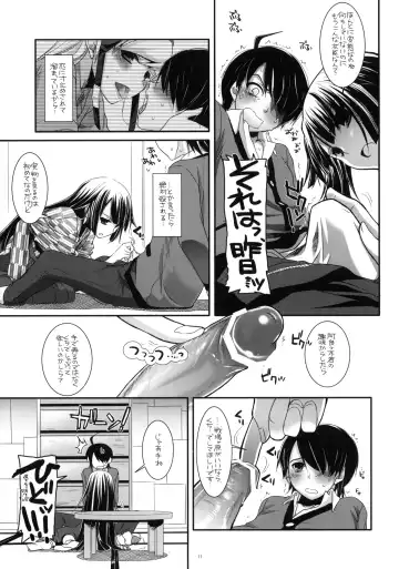 [Nakajima Yuka] Seifuku Rakuen 28 - Costume Paradise 28 Fhentai - Page 10