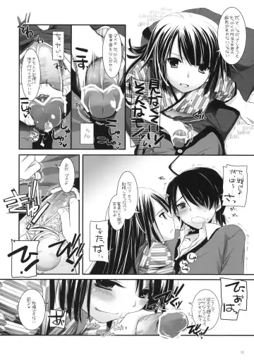 [Nakajima Yuka] Seifuku Rakuen 28 - Costume Paradise 28 Fhentai - Page 11