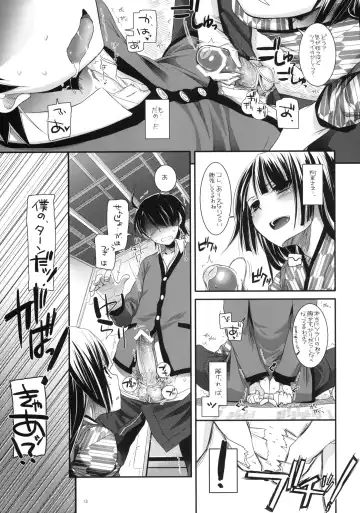 [Nakajima Yuka] Seifuku Rakuen 28 - Costume Paradise 28 Fhentai - Page 12