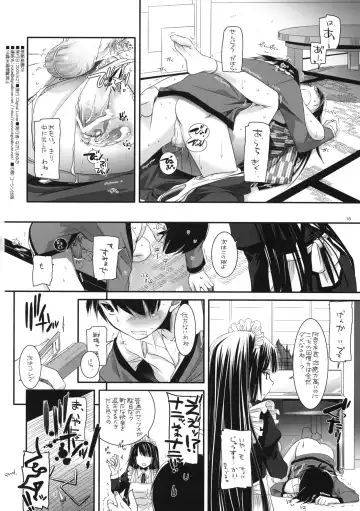 [Nakajima Yuka] Seifuku Rakuen 28 - Costume Paradise 28 Fhentai - Page 17