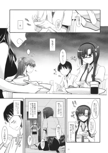 [Nakajima Yuka] D.L.Action 49 Fhentai - Page 2