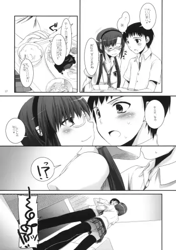 [Nakajima Yuka] D.L.Action 49 Fhentai - Page 26