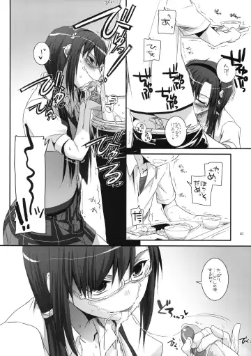 [Nakajima Yuka] D.L.Action 49 Fhentai - Page 29