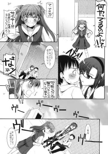 [Nakajima Yuka] D.L.Action 49 Fhentai - Page 6