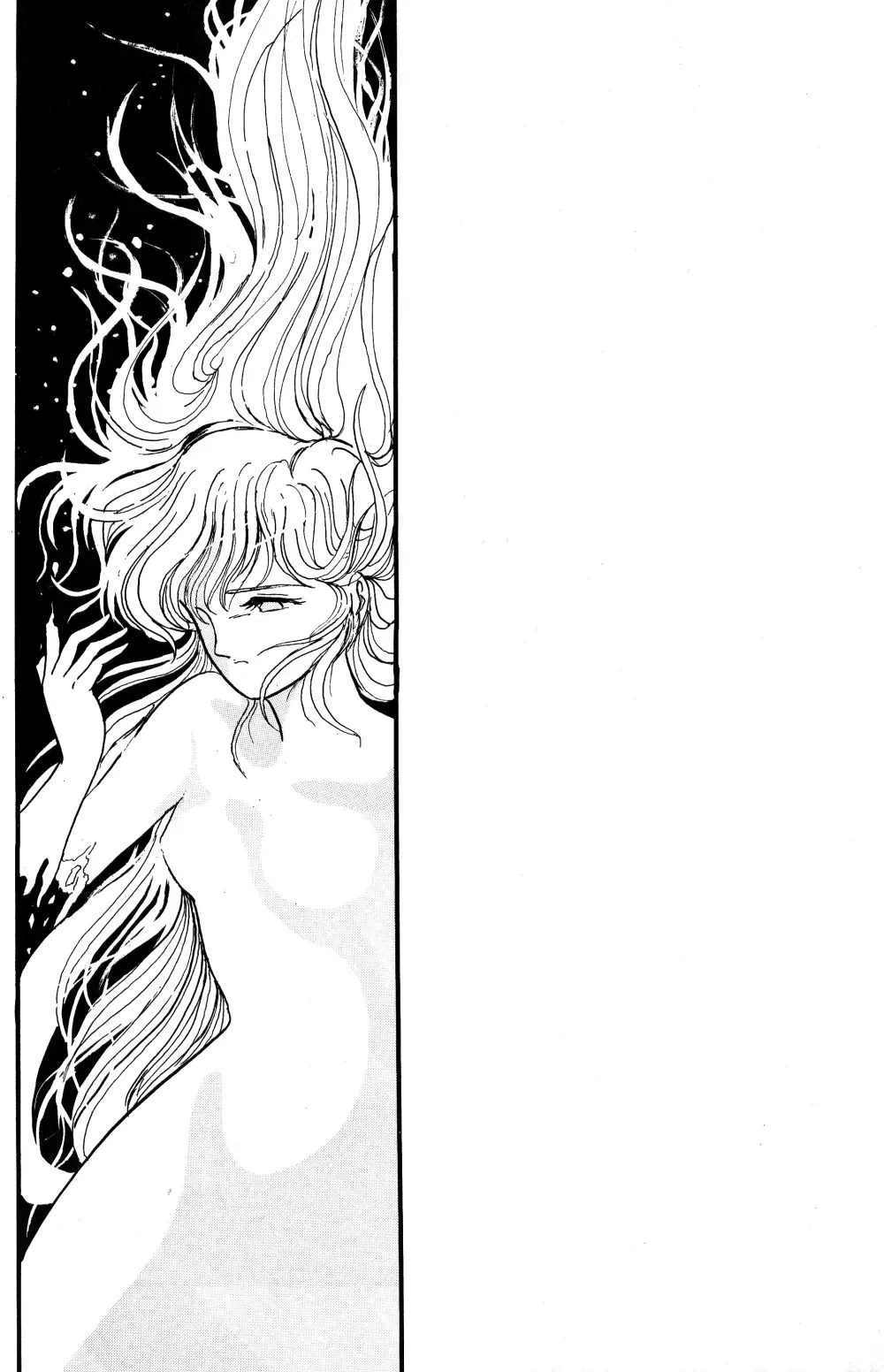 [Shouryuu] WA 2 Fhentai - Page 35