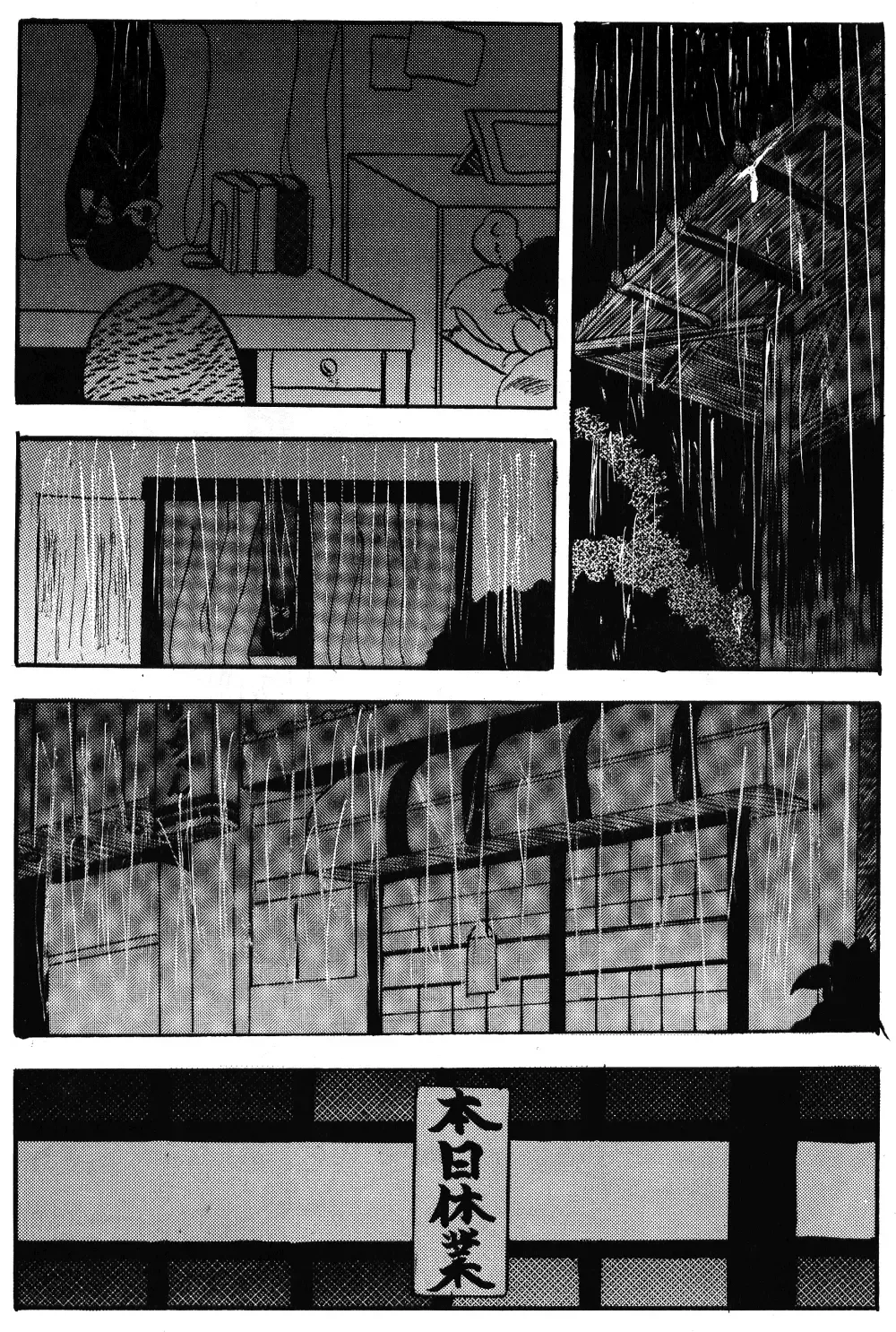 [Shouryuu] WA 2 Fhentai - Page 41