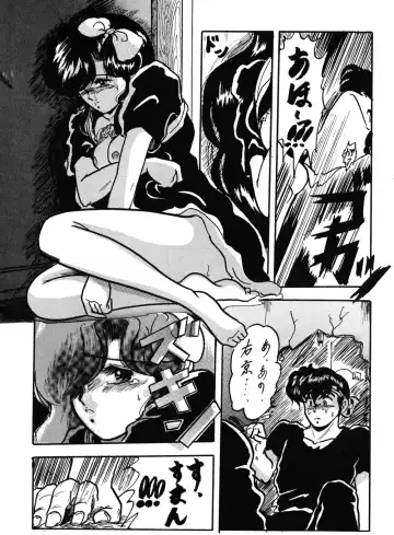 [Shouryuu] WA 2 Fhentai - Page 26