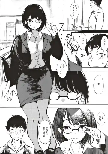 [Tsuzuri] Horohoro Tadareru Fhentai - Page 18