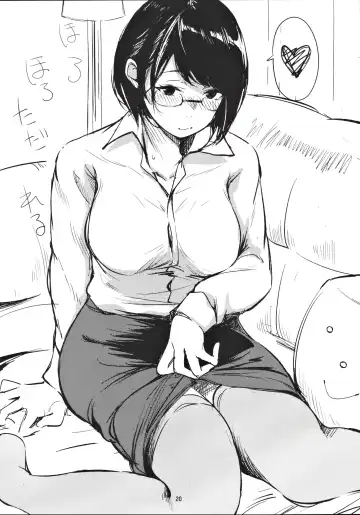 [Tsuzuri] Horohoro Tadareru Fhentai - Page 19