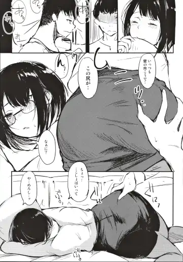 [Tsuzuri] Horohoro Tadareru Fhentai - Page 6