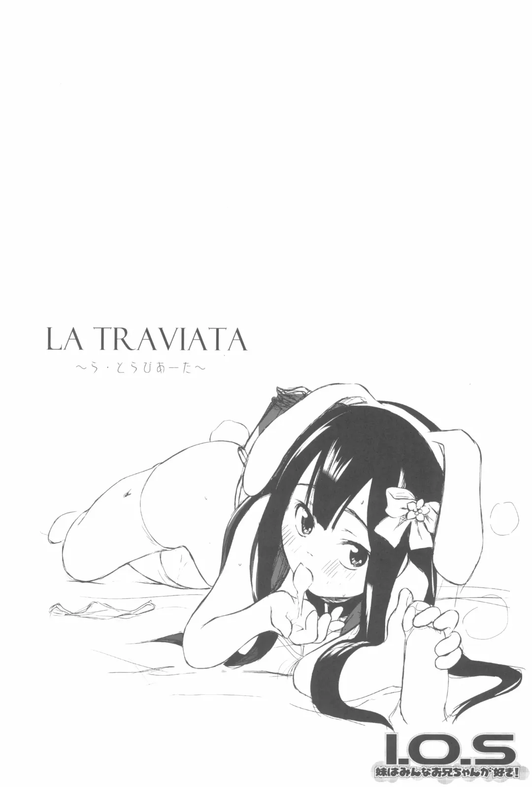 [Wancho] Imouto wa Minna Onii-chan ga Suki! 1234! Fhentai - Page 88