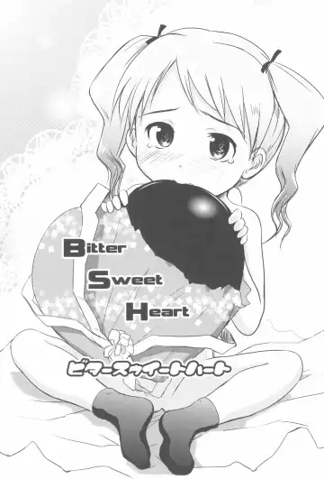 [Wancho] Imouto wa Minna Onii-chan ga Suki! 1234! Fhentai - Page 105