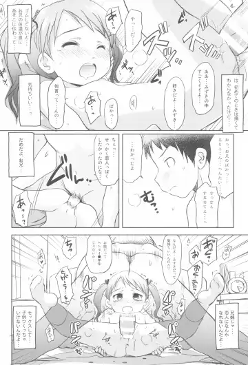 [Wancho] Imouto wa Minna Onii-chan ga Suki! 1234! Fhentai - Page 114