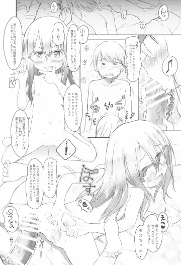 [Wancho] Imouto wa Minna Onii-chan ga Suki! 1234! Fhentai - Page 21