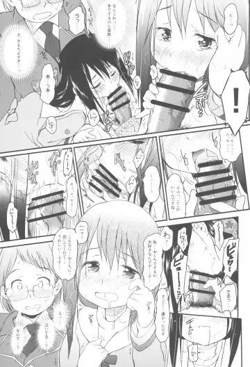 [Wancho] Imouto wa Minna Onii-chan ga Suki! 1234! Fhentai - Page 43