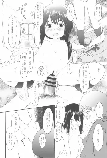 [Wancho] Imouto wa Minna Onii-chan ga Suki! 1234! Fhentai - Page 44