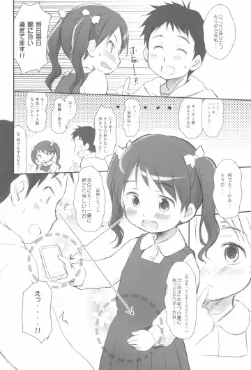 [Wancho] Imouto wa Minna Onii-chan ga Suki! 1234! Fhentai - Page 64