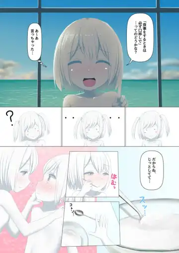 Sironuri paradise Fhentai - Page 11