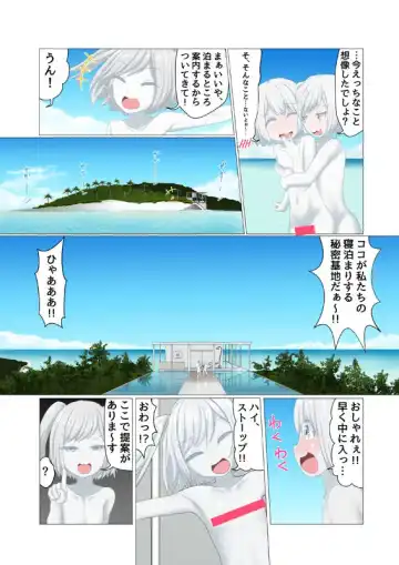 Sironuri paradise Fhentai - Page 4