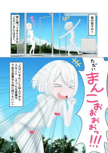 Sironuri paradise Fhentai - Page 6