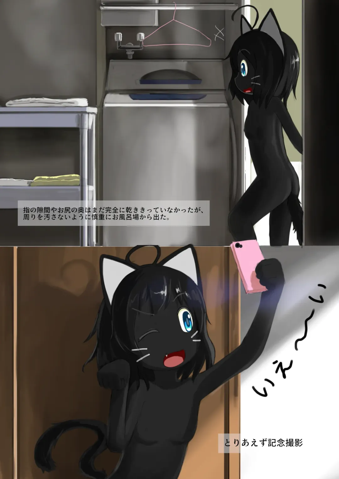 [Inoue Kuto] Tsumaranai Hanashi Fhentai - Page 15