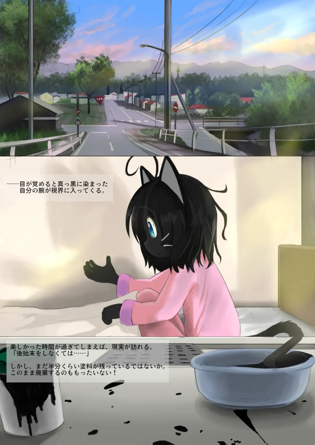 [Inoue Kuto] Tsumaranai Hanashi Fhentai - Page 18