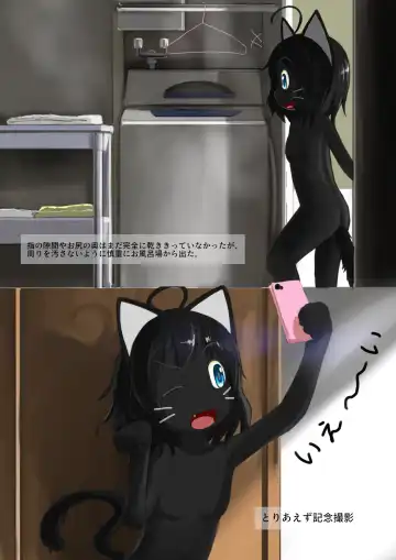 [Inoue Kuto] Tsumaranai Hanashi Fhentai - Page 15