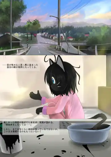 [Inoue Kuto] Tsumaranai Hanashi Fhentai - Page 18