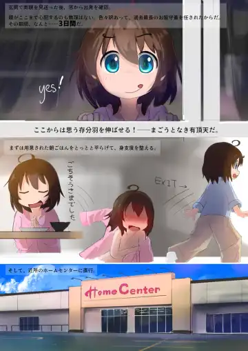 [Inoue Kuto] Tsumaranai Hanashi Fhentai - Page 5